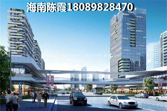 海南广隆海尚首府配套怎么样？